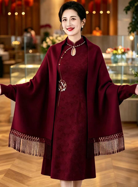 喜婆婆婚礼披肩纯色百搭婚宴妈妈礼服旗袍外搭气质高级感斗篷外披