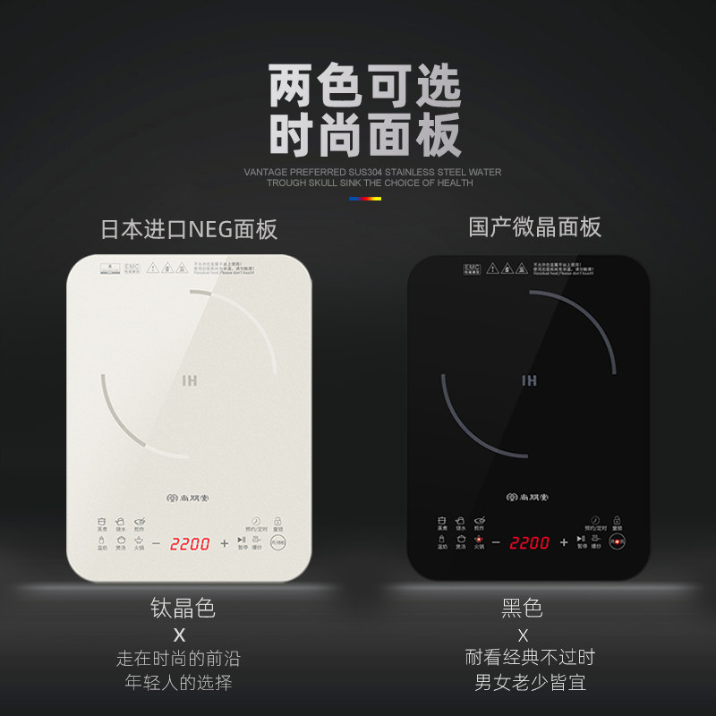 尚朋堂sr2265家用台式火锅电磁炉 尚朋堂世名电磁炉/陶炉