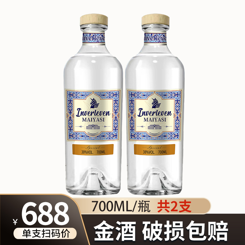 杜松子酒Gin金酒酒基酒调酒鸡尾酒搭配6支装金汤力酒琴酒长岛冰茶-图0