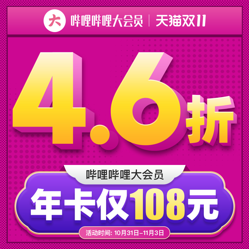 今日好价：iPhone 12