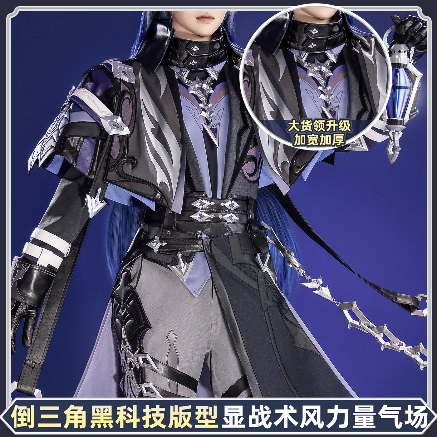 帅臣工坊原神cos服菲林斯cosplay挪德卡莱游戏二次元服装全套 - 图1