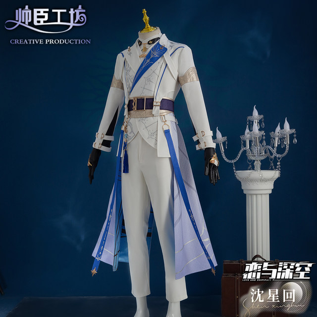 Love and Deep Space cosplay Shen Xing Huiguanghunting cosplay