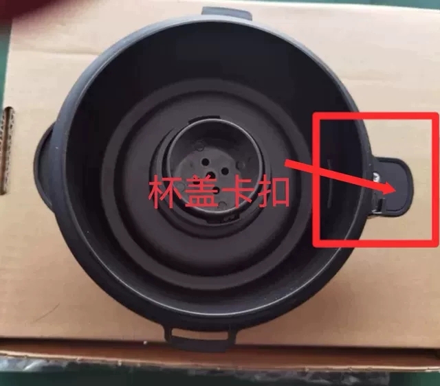 美的破壁豆浆搅拌料理机配件PB40T41/PB40E254F全新加热搅拌杯盖 - 图1