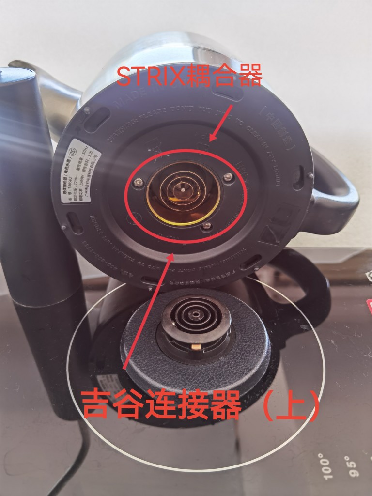 吉谷电水壶电茶炉茶盘配件TB02连接器.温控器.STRIX耦合器.全新件 - 图1