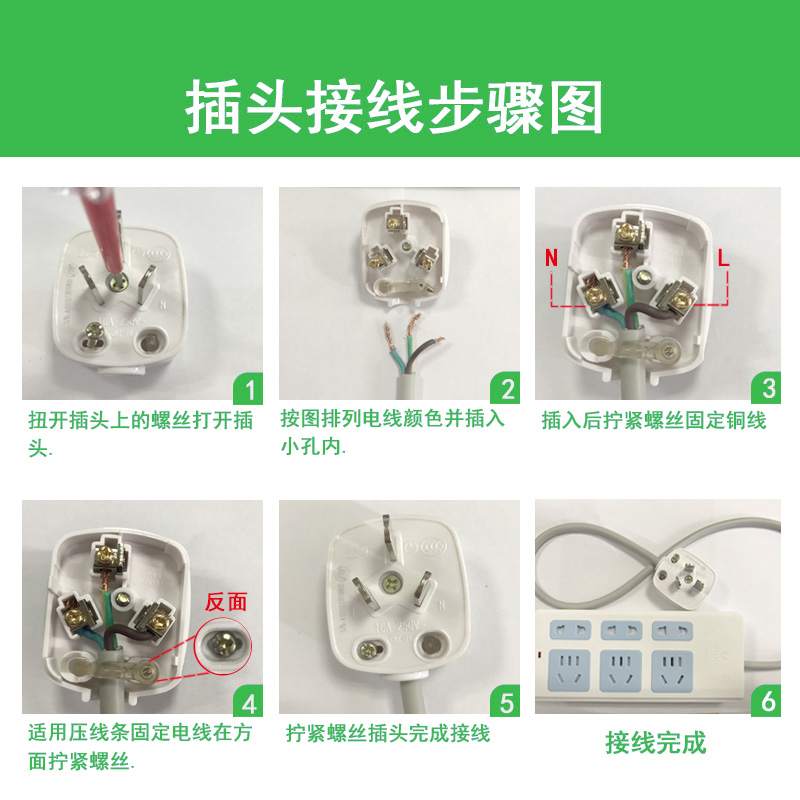 公牛插头二三脚插头3脚10A/16A空调电源插头漏电保护器热水器插座