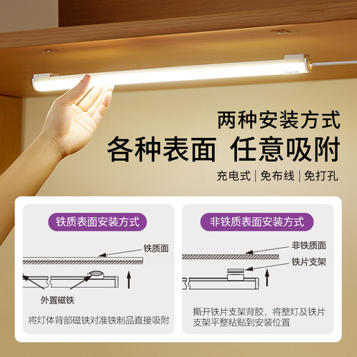 公牛LED护眼台灯管大学生宿舍灯神器学习专用书桌酷毙灯灯床头灯 - 图2