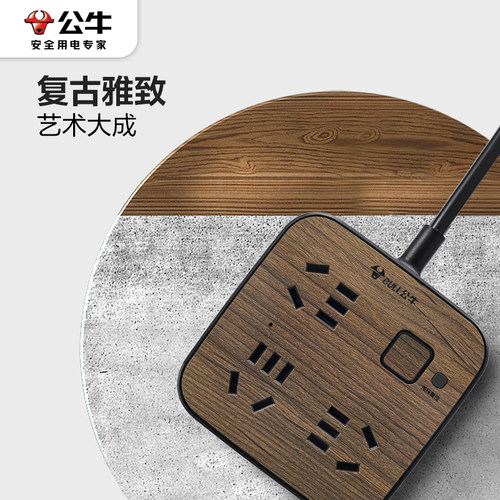 公牛插座木纹创意插排插正品usb多功能桌面接插线板家用插板带线 - 图2