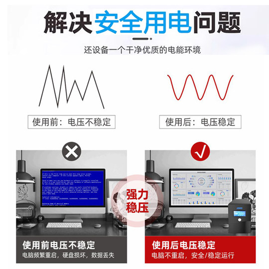 Estabilización de voltaje del sistema de alimentación ininterrumpida Redis UPS para evitar cortes de energía