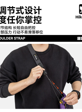 多功能可调节背包肩带战术替换带