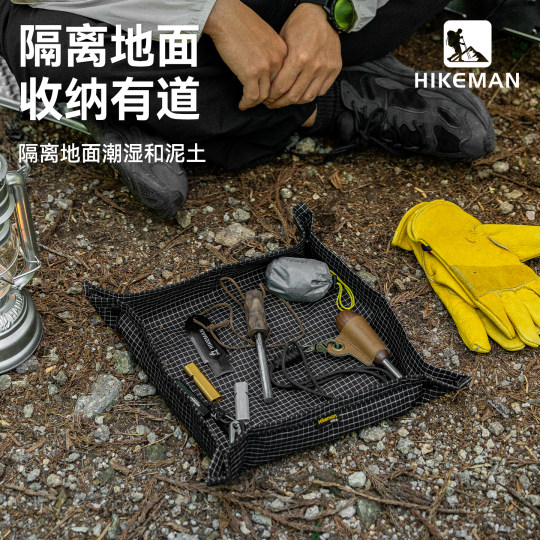 户外超轻小地兜轻量化露营坐垫徒步杂物收纳整理置物托盘防潮地桌