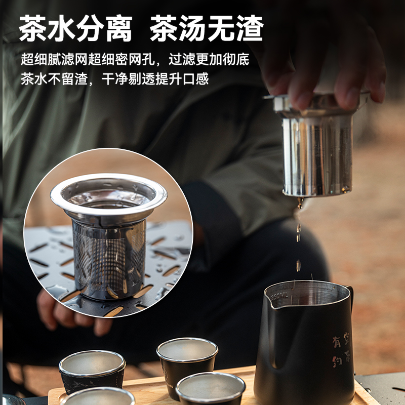 户外露营茶具套装公道杯茶水分离功夫泡茶器旅行徒步手冲咖啡茶壶 - 图0