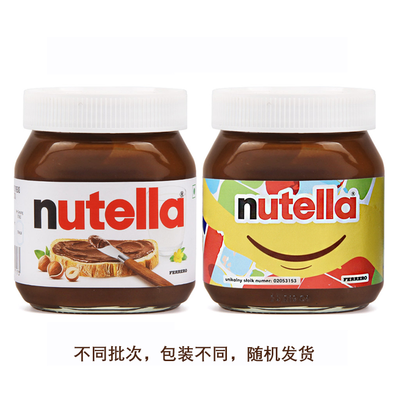 进口费列罗能多益Nutella榛子巧克力酱商用可可酱烘焙早餐面包酱 - 图3