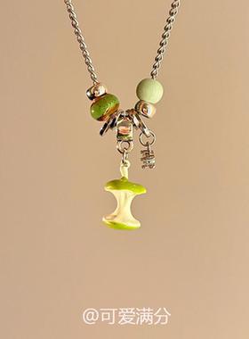 适合夏日戴的青苹果核吊坠项链