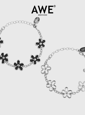 王橹杰穆祉丞同款雏菊手链