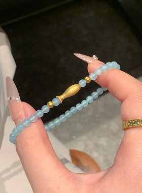 新中式蓝玉髓串珠小金鱼手链女