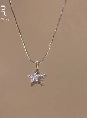 超闪满钻双面星星吊坠项链