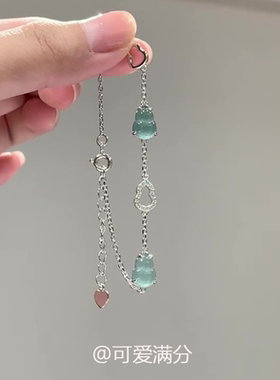清冷感蓝水翡翠葫芦手链