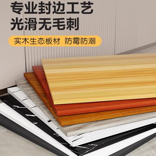 烤火桌面板木板吧台长方形免漆板材隔板麻将桌学习书桌电脑餐桌板 - 图1