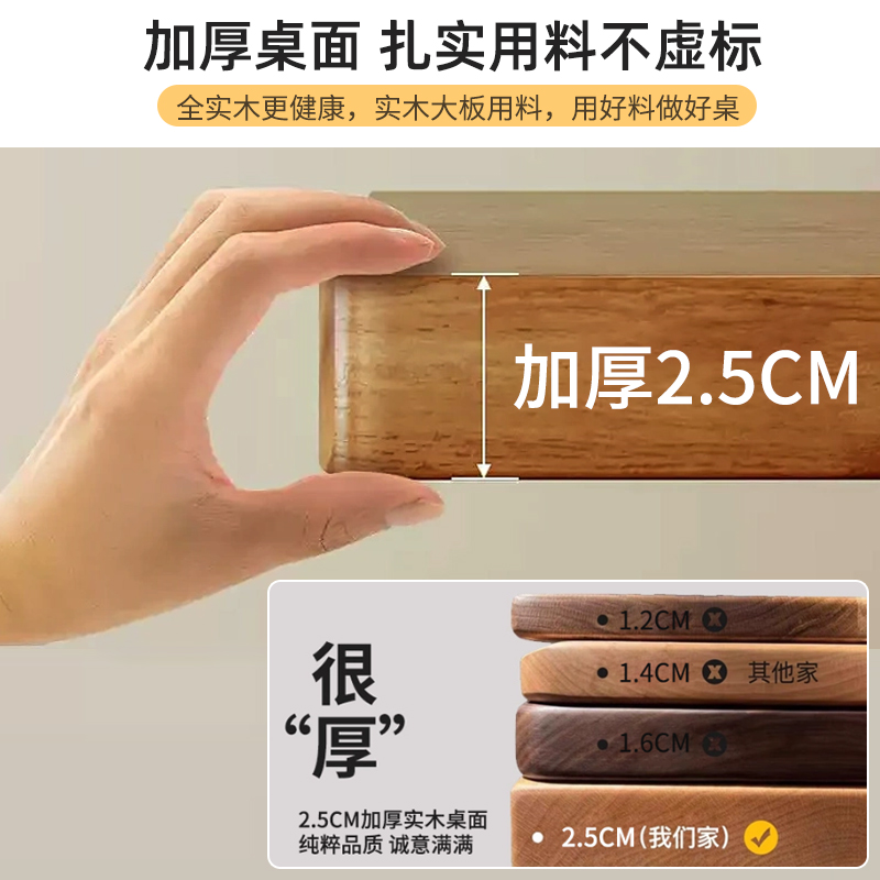 橡胶木实木桌面板餐桌茶几台面定做原木吧台板面衣柜分层隔板定制 - 图0