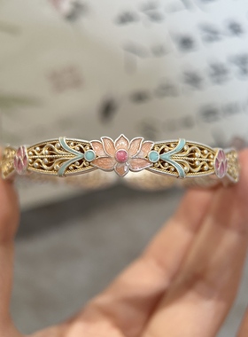 足银999.9描金珐琅莲花宫廷风镂空开口手镯新中式国风礼物