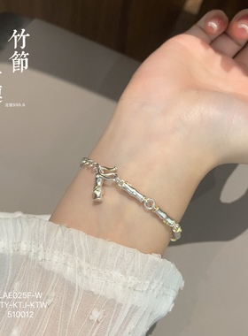 足银999.9  描金竹节手链国潮风简约精致送女友520礼物