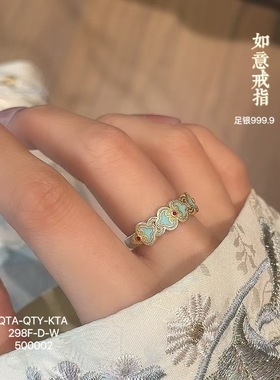 足银9999珐琅彩如意戒指新中式国风宫廷风百搭520礼物