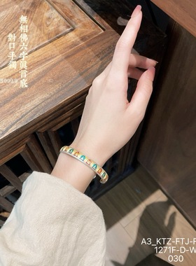 足银999.9描金珐琅无相佛手镯六字真言实心开口时尚手镯