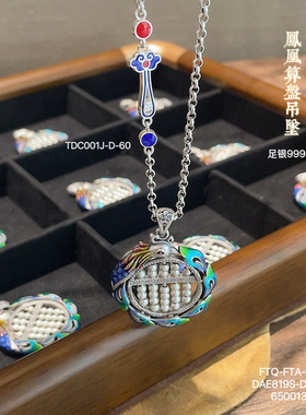 足银999.9珐琅彩凤凰算盘吊坠中式国风镂空纯银吊坠送礼