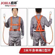 Aerial Work Safety Belt Outdoor Five-point Type Full Body Electrician Belt Anti-Fall Insurance Air Conditioning Installation Safety Rope