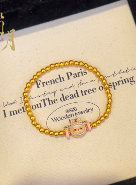 沙金拉布布女生手链滴油珠珠手串可爱彩绘多巴胺久不掉色手环饰品