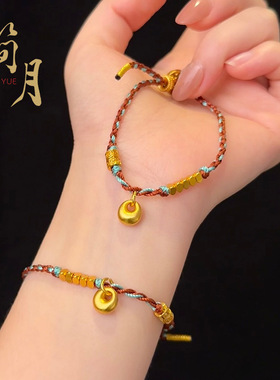 沙金碎碎冰小胖福女生手链手编段彩编织手串黄财神扣头手绳手饰品