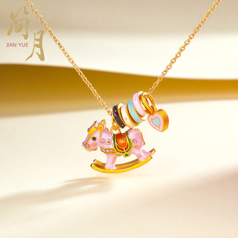 沙金粉色生肖马卡通木马项链爱心4色隔片diy项坠o字链高级感坠链,淘宝优惠券,粉丝福利购,淘宝优惠卷