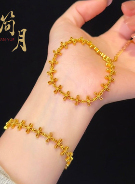 沙金四叶花镂空手链久不掉色蕾丝满圈小花简约手串轻奢设计感饰品