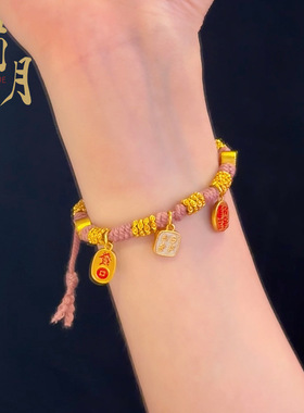 沙金脏粉多宝盘缠手链招财纳福日进斗金吊坠手工编绳女生手串饰品