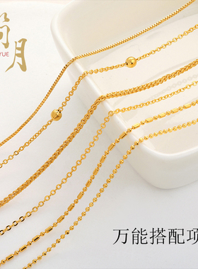 45cm强保色项链锁骨链条O字链竹节项链diy吊坠搭配链女项饰品配件