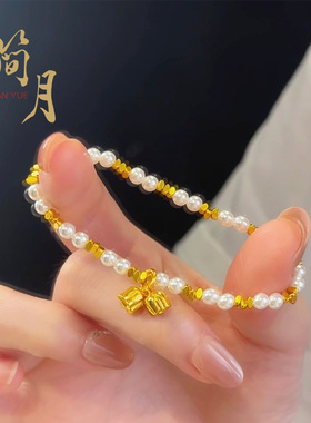 久不掉色电镀珍珠铃兰花手链沙金diy配件吊坠手串高级轻奢感手串