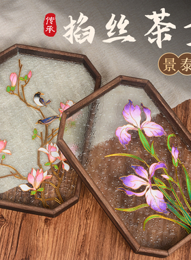 嘎嘎熊景泰蓝掐丝珐琅茶盘DIY