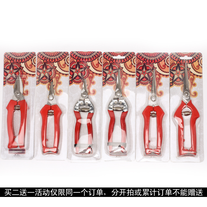 包邮 葡萄剪修枝剪园艺采果芽剪柑橘子修花稀果摘果 水果蔬果剪刀,淘宝优惠券,粉丝福利购,淘宝优惠卷