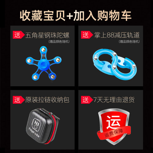 fidget cube减压神器骰子魔方edc解压玩具解闷上课无聊打发时间 - 图1
