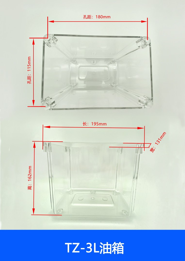 升1油箱升1.5.盒透明油5升4升03升机床油泵2升容积油箱塑料附件-图1