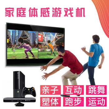 Douyin XBOX360 somatosensory game console ES TV home two-peractive dancing and running sports video game