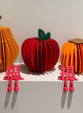 2026新年装饰品福字摆件客厅玄关桌面家居新年氛围感场景布置新款