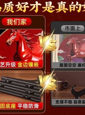 2026年马到成功摆台客厅旺宅摆件家用装饰画桌面家居玄关马年装饰