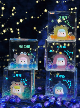 十二星座小摆件入油流沙装饰礼物