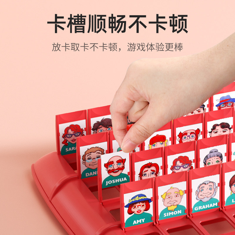  小状元日沛儿童桌面游戏类