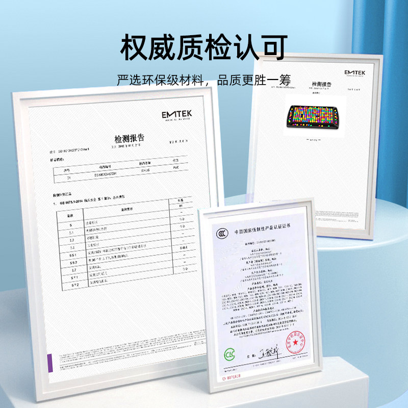 开心彩虹消消乐桌面游戏儿童益智棋 小状元日沛儿童桌面游戏类