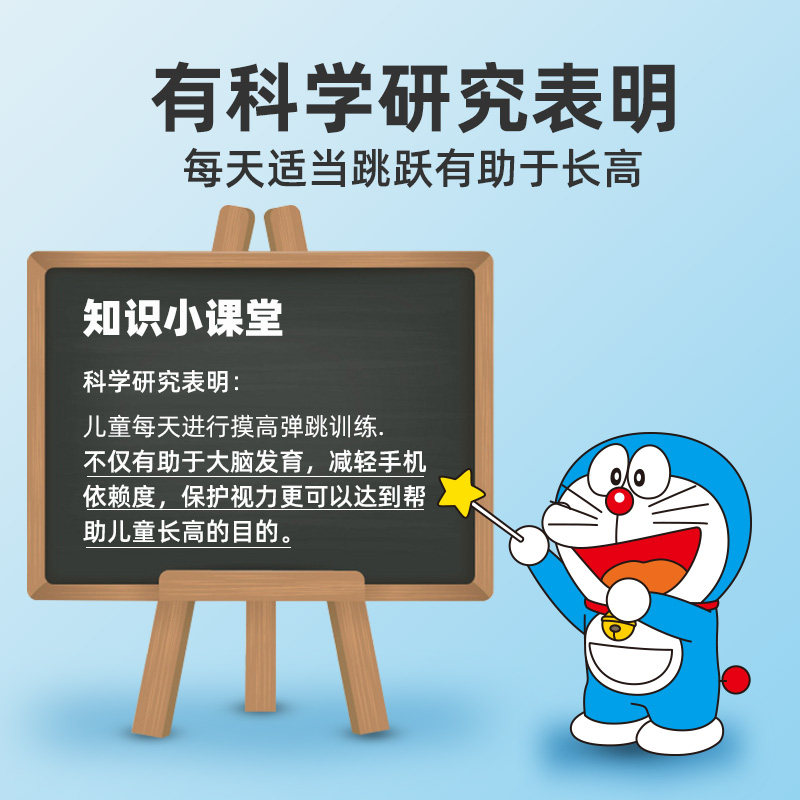 儿童健身器材感统训练户外玩具 小状元日沛感统训练器材/教学设备