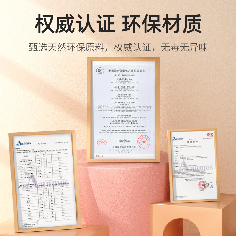  小状元日沛儿童桌面游戏类
