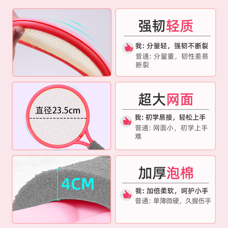 正品玩具家用户外球拍套装羽毛球拍 小状元日沛羽毛球拍
