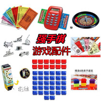 Game Chess Accessories Alloy Pawn Table Tours Strong Hand Chess Supplement Bag House Big Turntable Banknotes Player Character Pawns